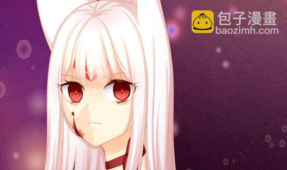 《天狐劫》第183话 good 第41页