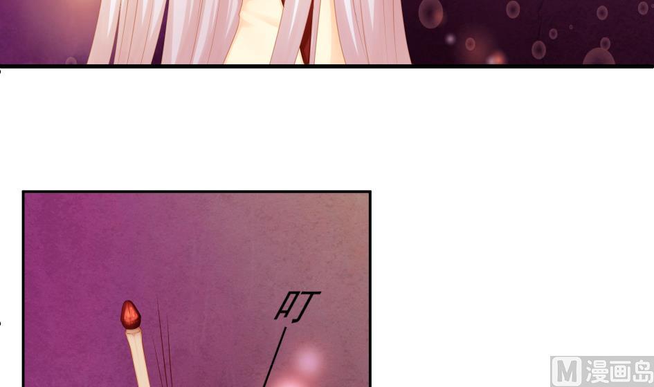 《天狐劫》第183话 good 第42页