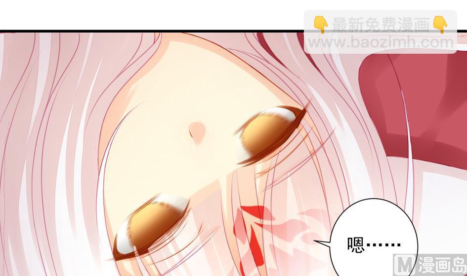 《天狐劫》第183话 good 第6页