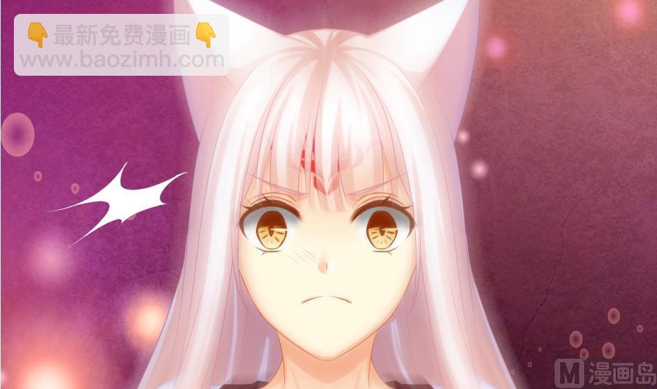 《天狐劫》第185话 杀意 第15页