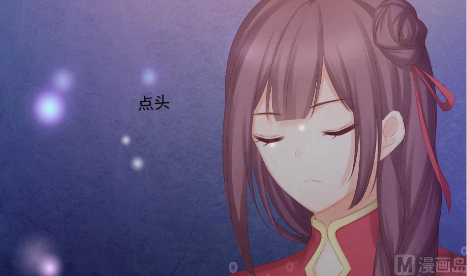 《天狐劫》第185话 杀意 第30页