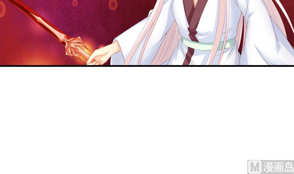 《天狐劫》第185话 杀意 第3页