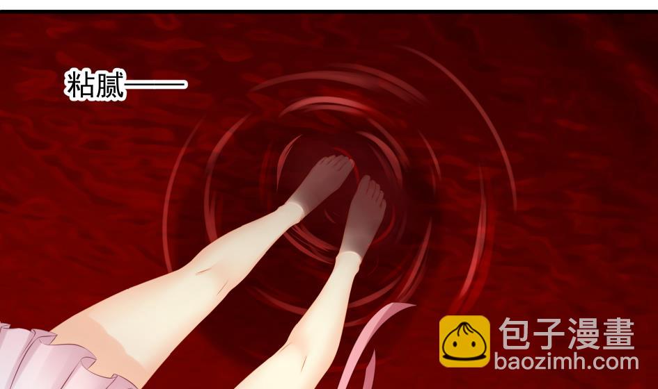 《天狐劫》第185话 杀意 第4页