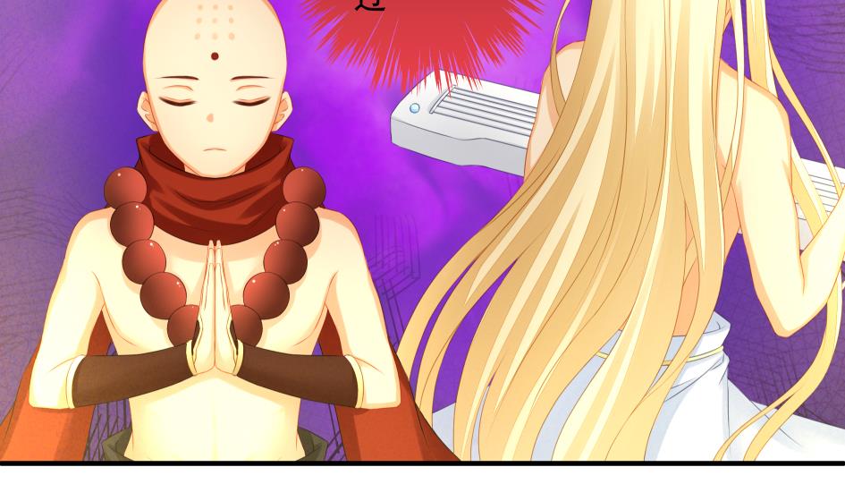 《天狐劫》第184劫 糟糕的发展 第10页