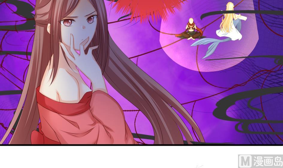 《天狐劫》第184劫 糟糕的发展 第12页