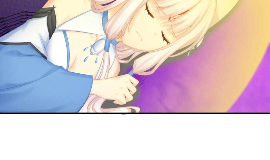 《天狐劫》第184劫 糟糕的发展 第16页