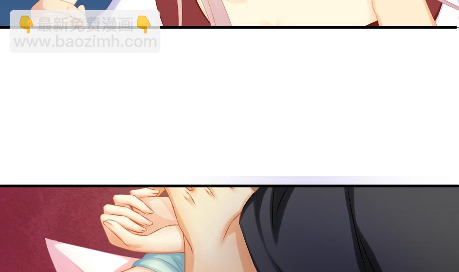《天狐劫》第184劫 糟糕的发展 第23页