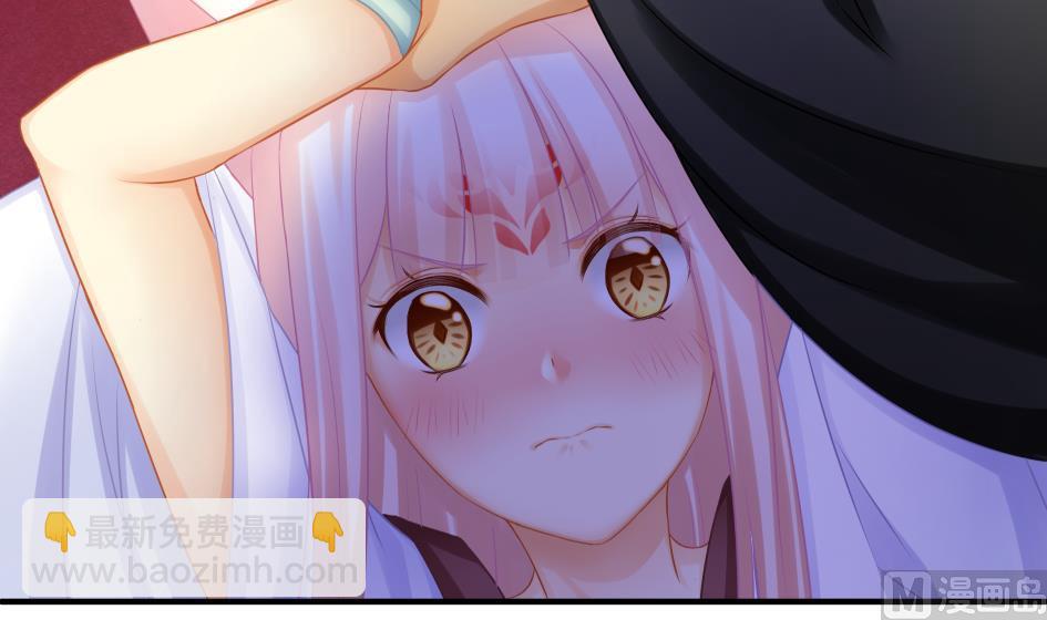 《天狐劫》第184劫 糟糕的发展 第24页