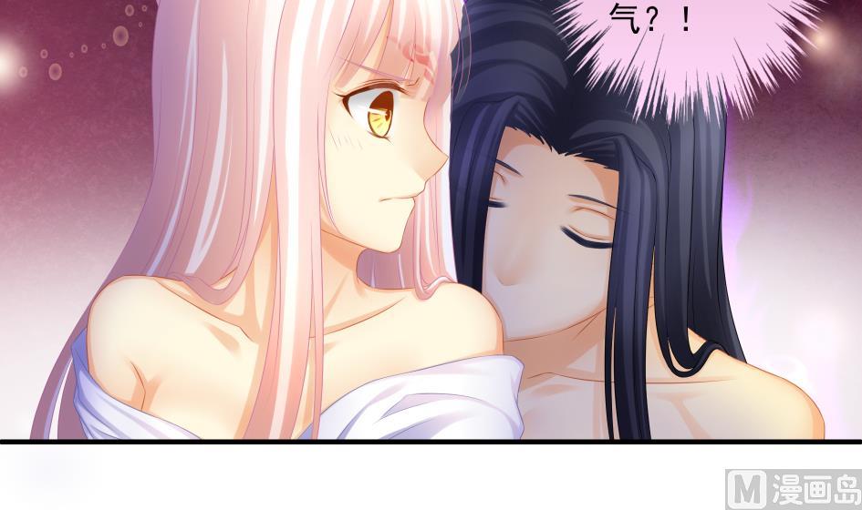 《天狐劫》第184劫 糟糕的发展 第33页