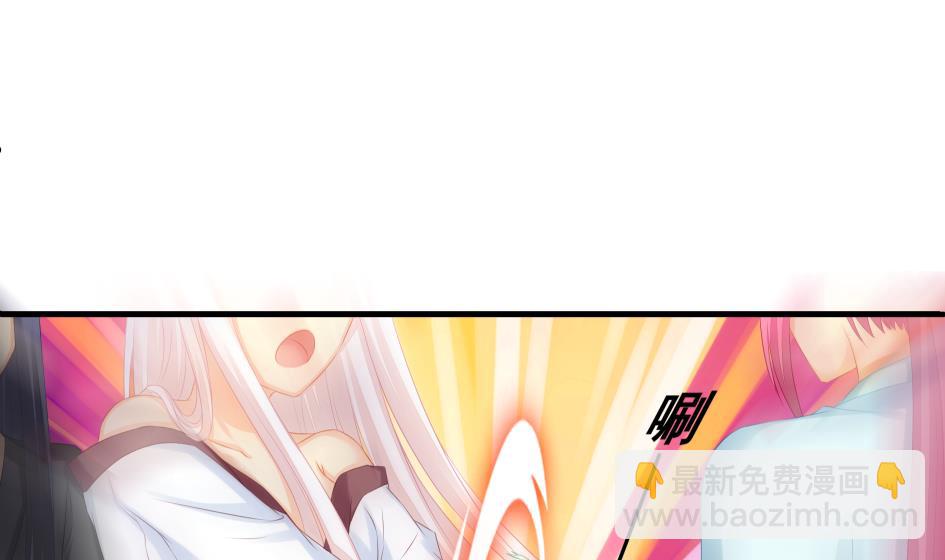 《天狐劫》第184劫 糟糕的发展 第37页