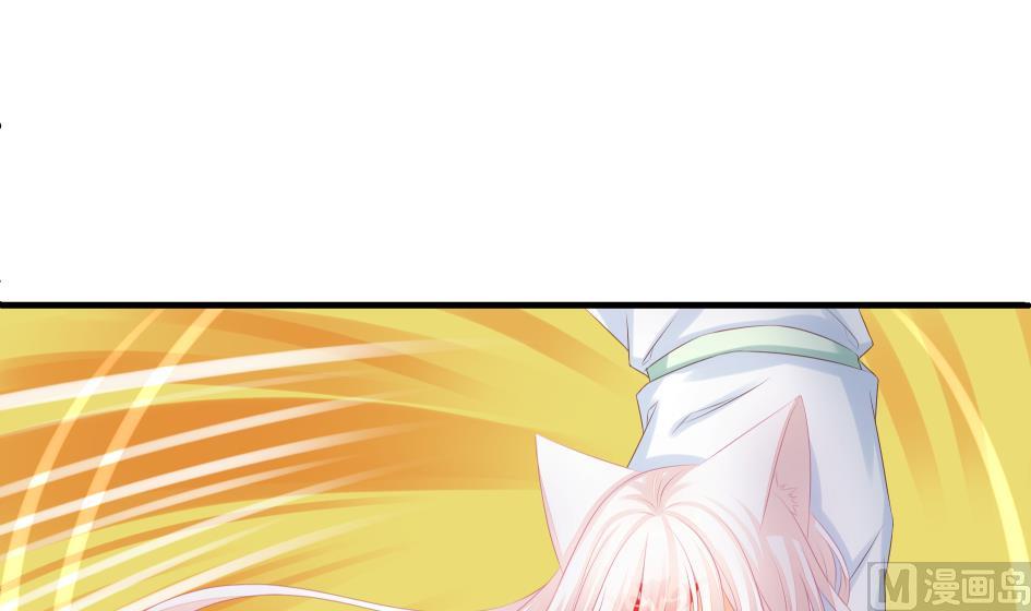 《天狐劫》第184劫 糟糕的发展 第39页