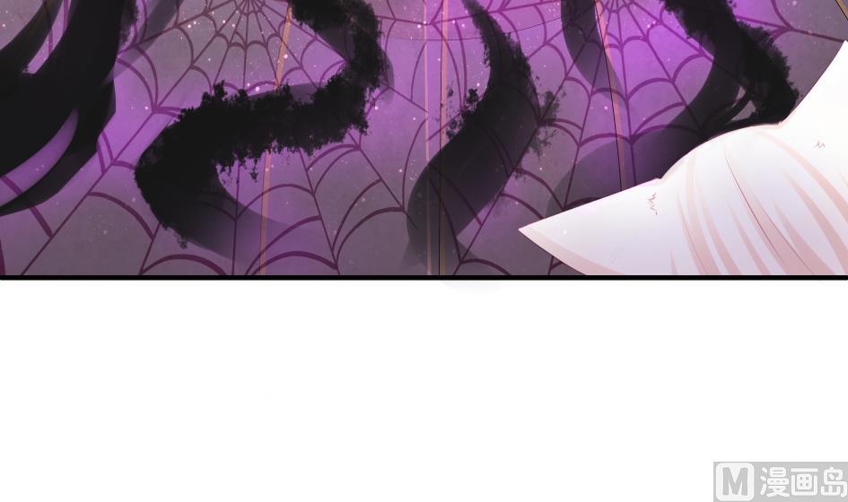《天狐劫》第184劫 糟糕的发展 第3页