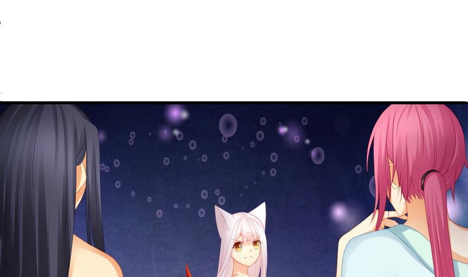 《天狐劫》第184劫 糟糕的发展 第43页