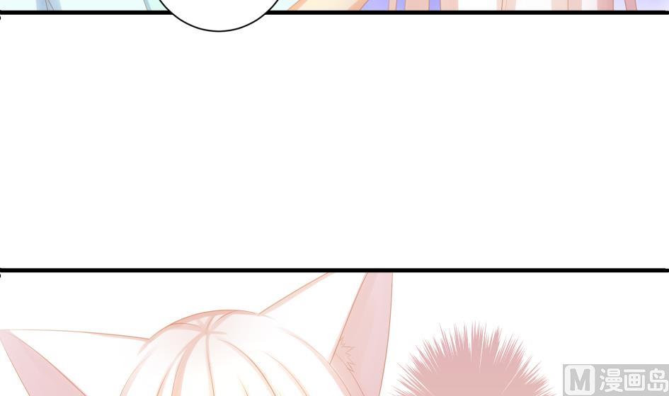 《天狐劫》第187话 净化 第15页