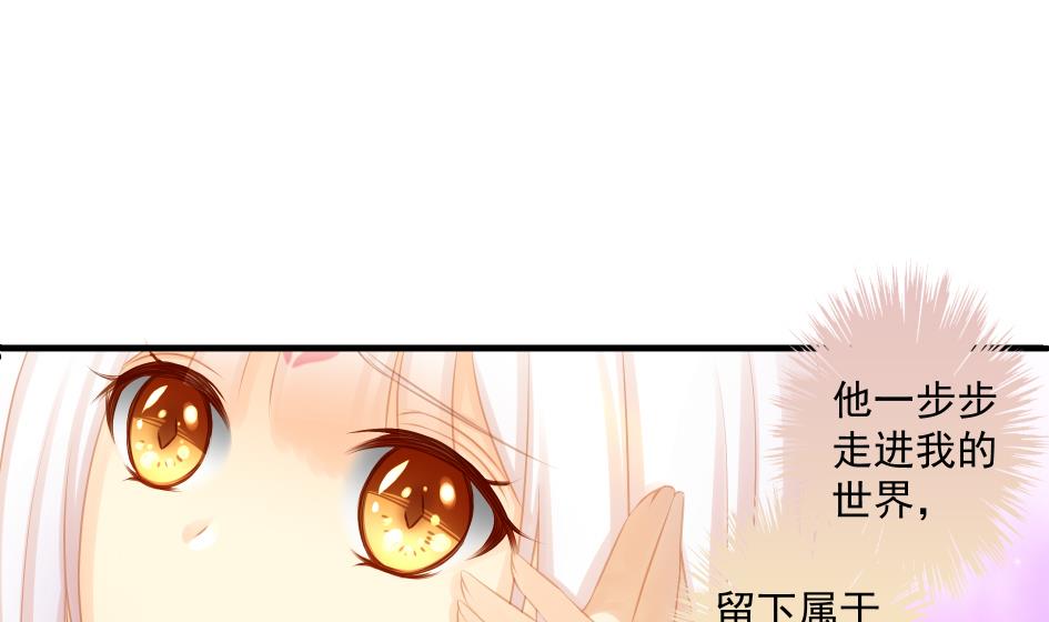 《天狐劫》第187话 净化 第19页
