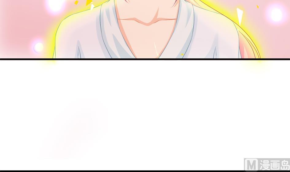 《天狐劫》第187话 净化 第24页
