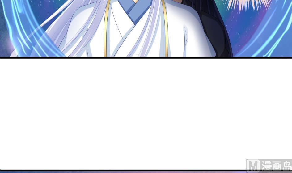 《天狐劫》第187话 净化 第33页