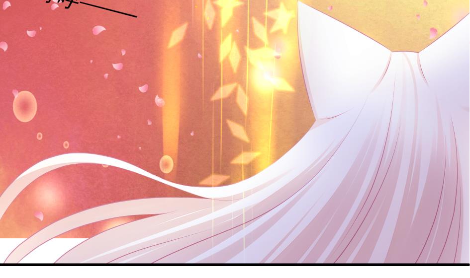 《天狐劫》第187话 净化 第46页