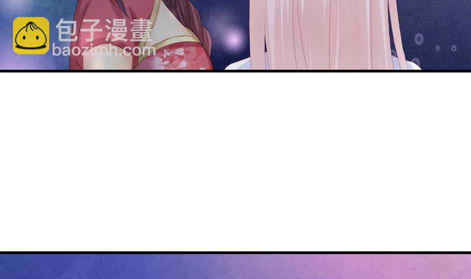《天狐劫》第187话 净化 第7页