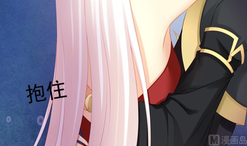《天狐劫》第186话 分裂 第27页