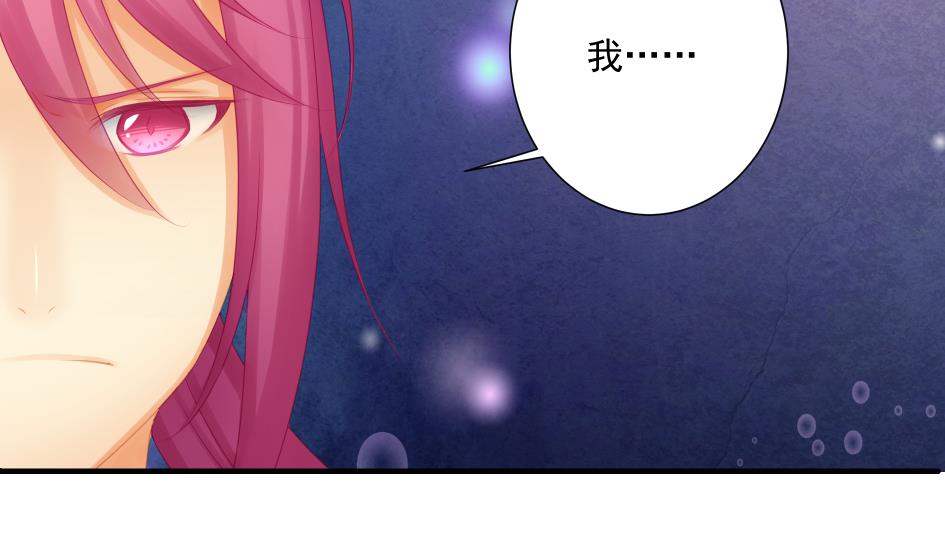 《天狐劫》第186话 分裂 第35页