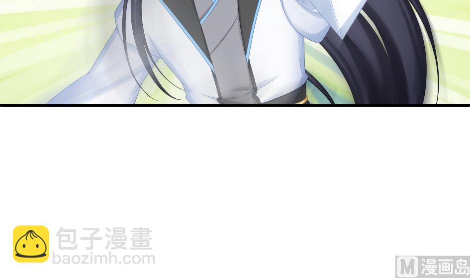 《天狐劫》第186话 分裂 第3页