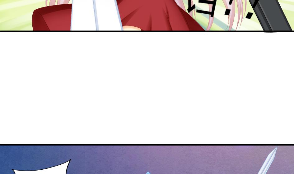 《天狐劫》第186话 分裂 第5页