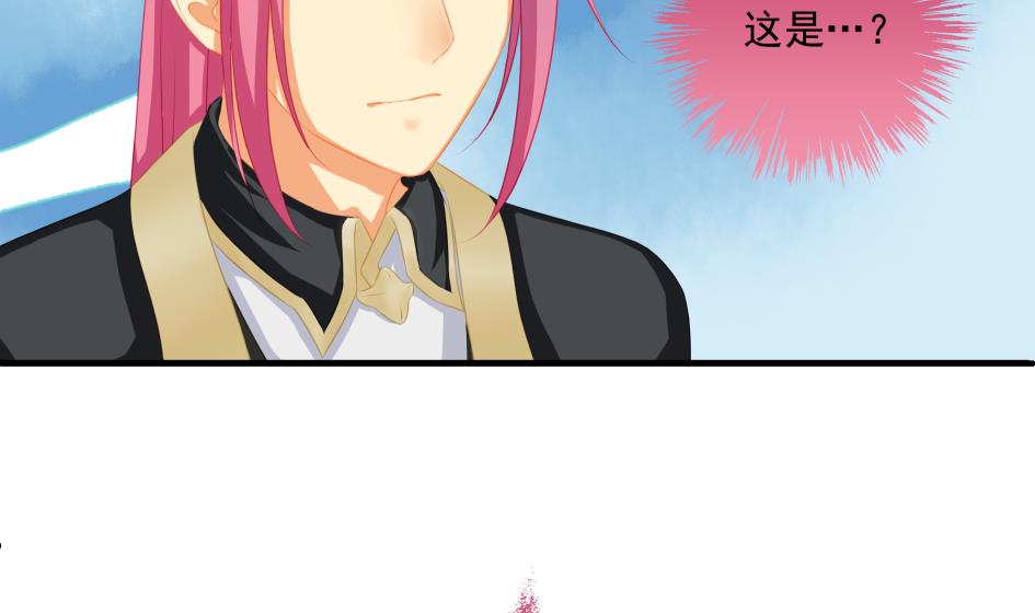 《天狐劫》第191话 两败俱伤 第20页