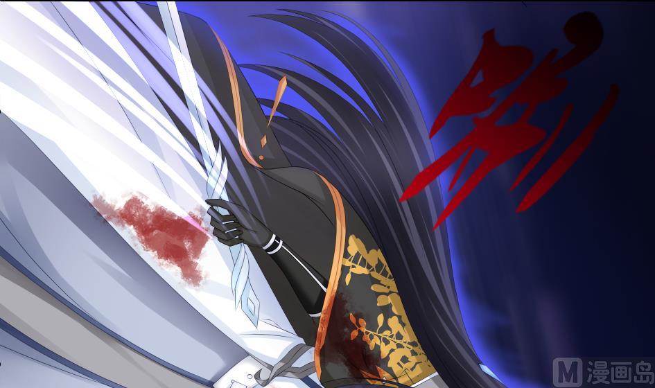 《天狐劫》第191话 两败俱伤 第36页