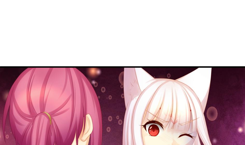 《天狐劫》第188劫 在谁的噩梦中 第11页