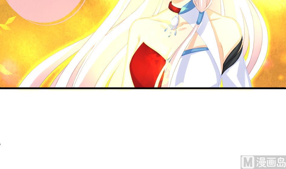 《天狐劫》第188劫 在谁的噩梦中 第18页