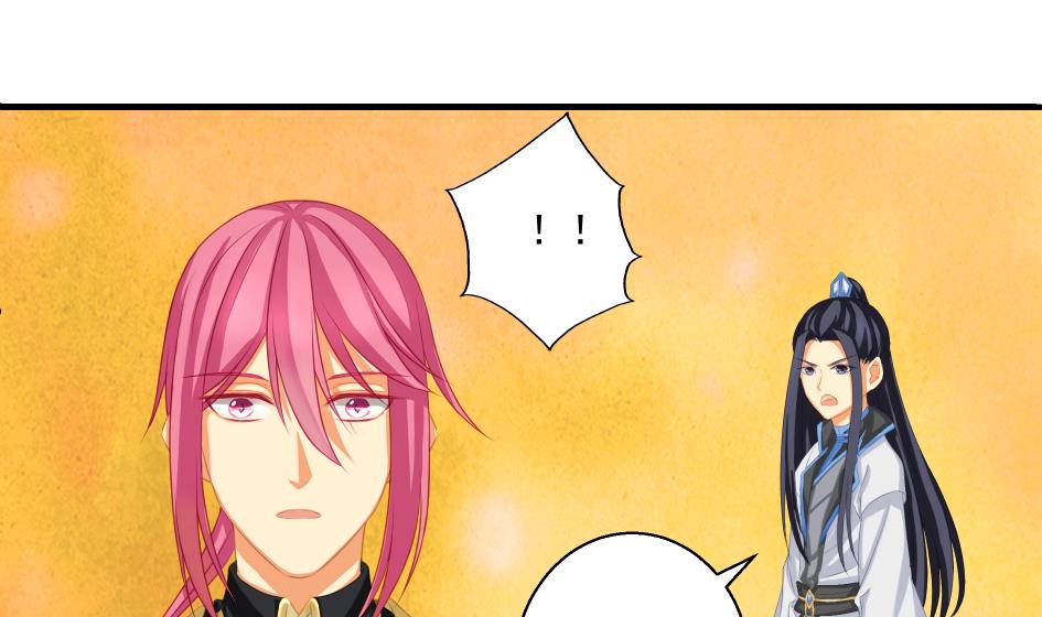 《天狐劫》第188劫 在谁的噩梦中 第19页