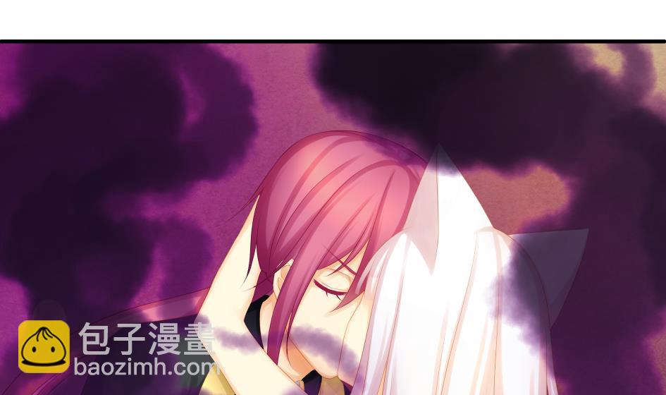 《天狐劫》第188劫 在谁的噩梦中 第2页