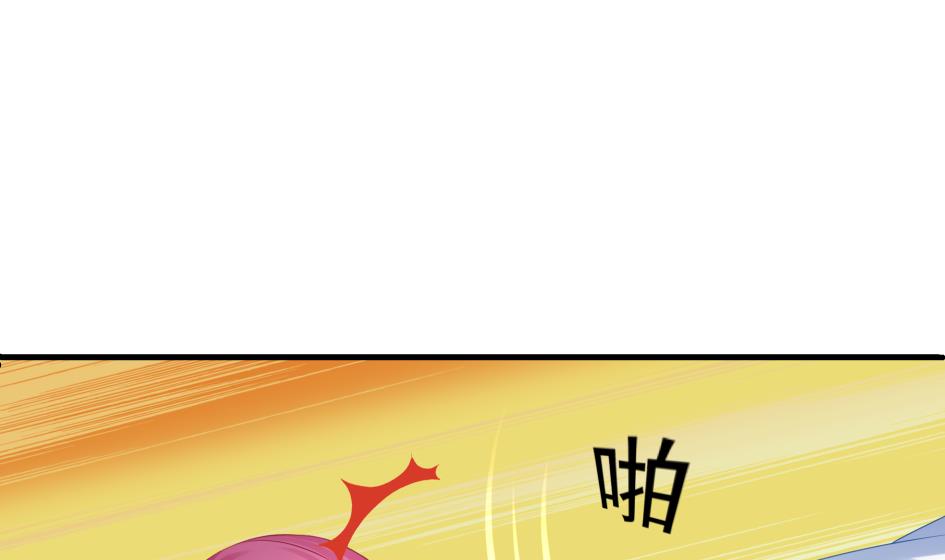 《天狐劫》第188劫 在谁的噩梦中 第32页