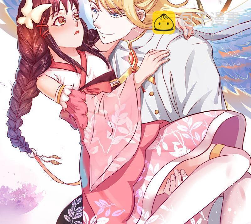 《天狐劫》第188劫 在谁的噩梦中 第41页