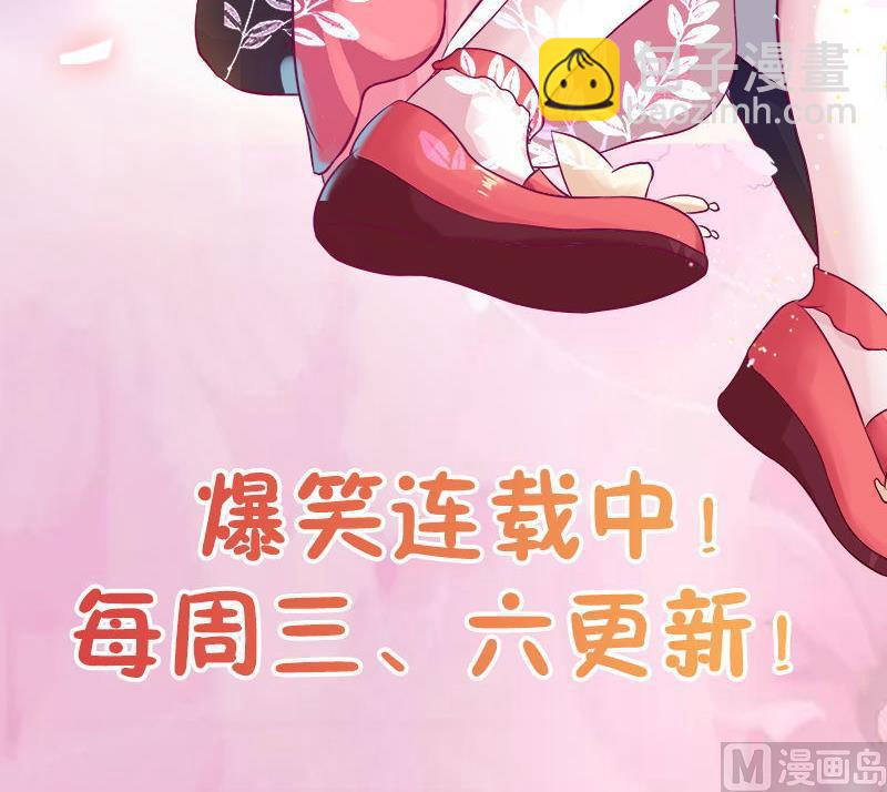 《天狐劫》第188劫 在谁的噩梦中 第42页