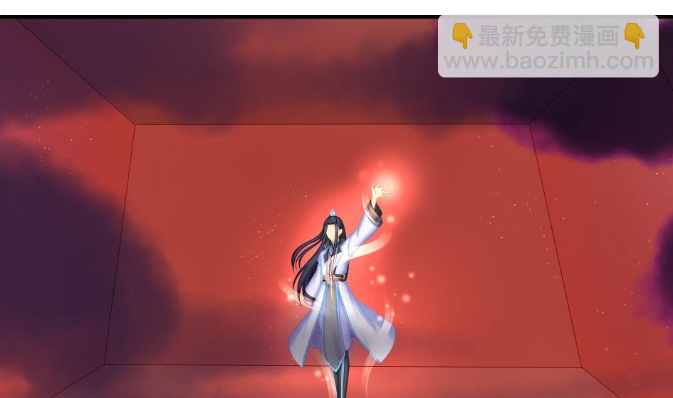 《天狐劫》第188劫 在谁的噩梦中 第4页