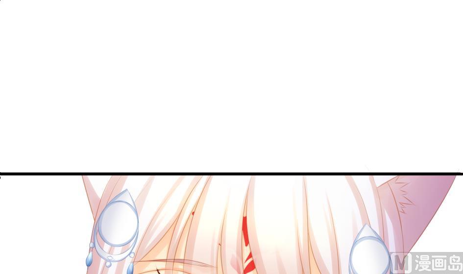 《天狐劫》第189话 水之精被夺 第15页