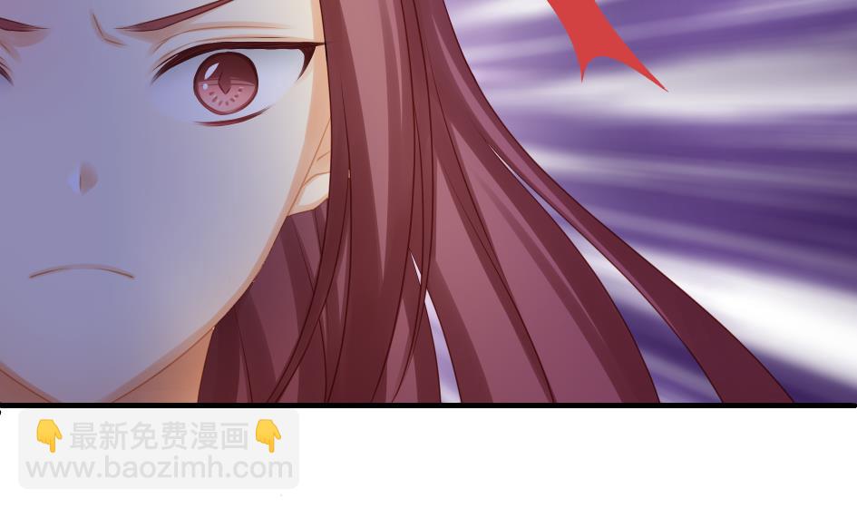 《天狐劫》第189话 水之精被夺 第20页