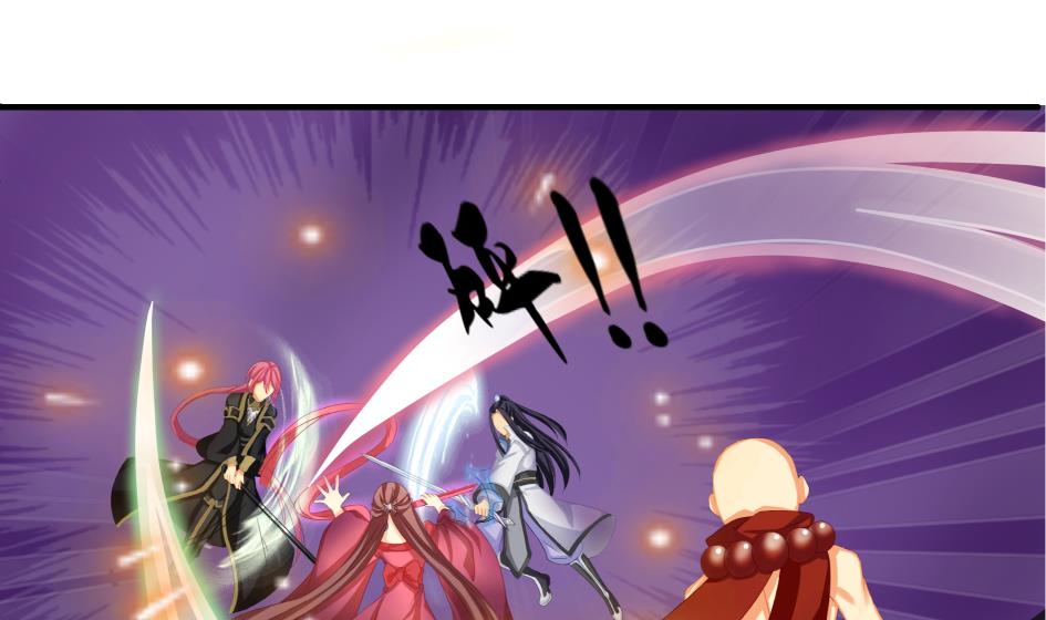 《天狐劫》第189话 水之精被夺 第25页