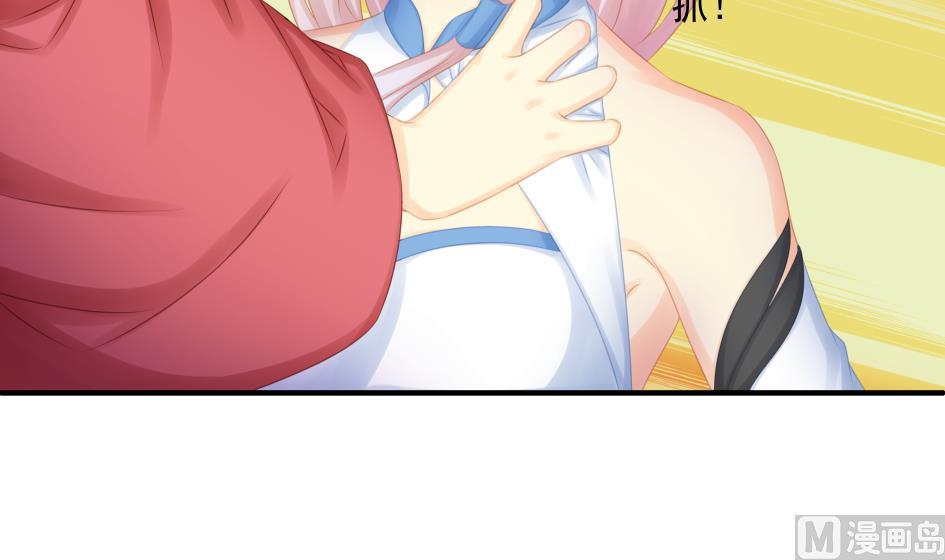 《天狐劫》第189话 水之精被夺 第39页
