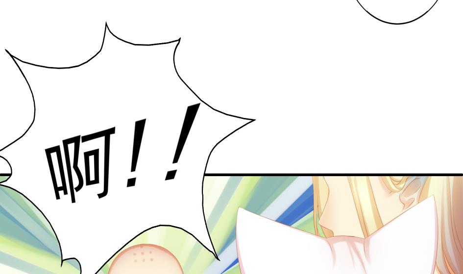 《天狐劫》第190话 绝路 第11页