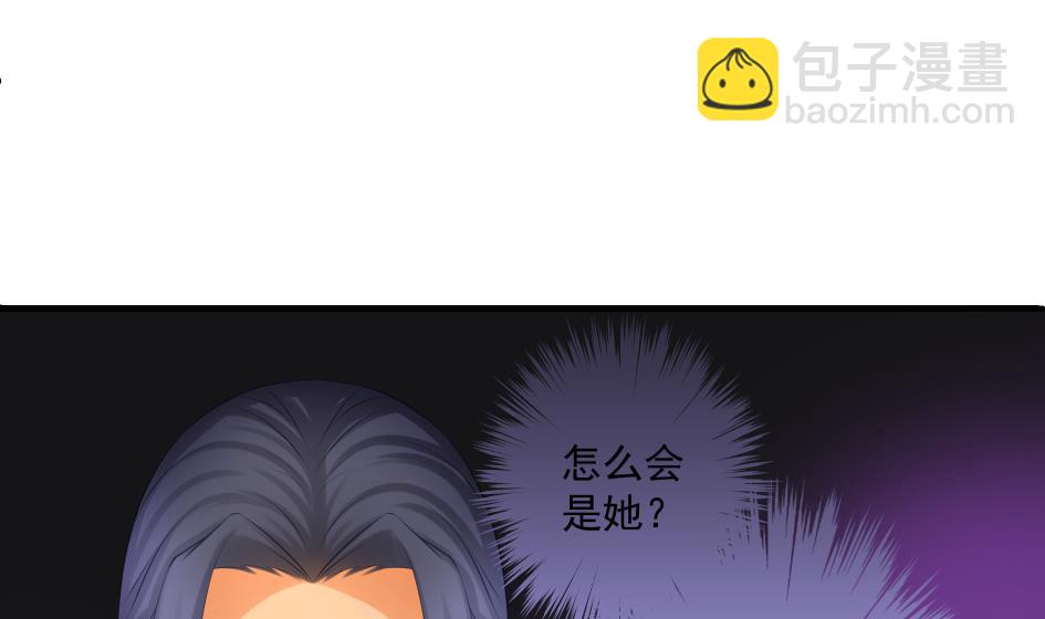 《天狐劫》第190话 绝路 第32页