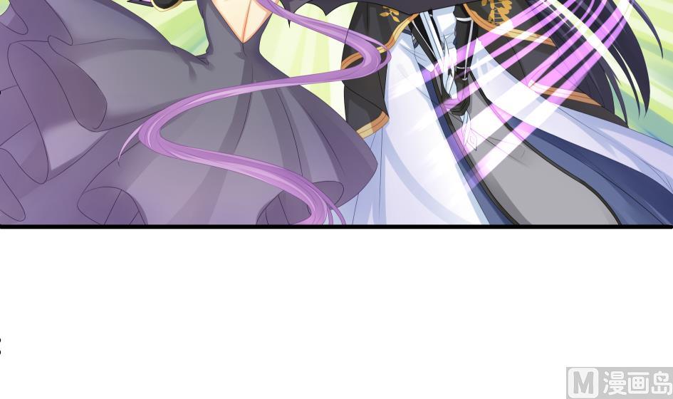 《天狐劫》第190话 绝路 第39页