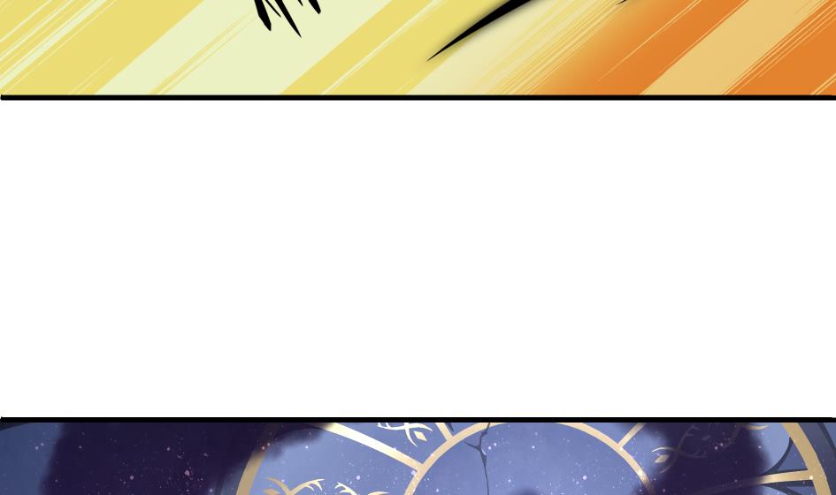 《天狐劫》第190话 绝路 第5页