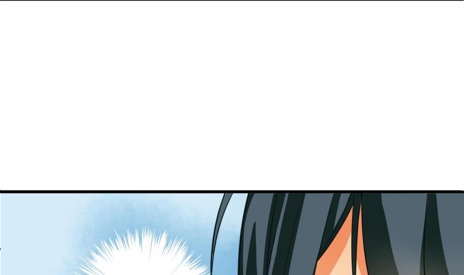 《天狐劫》第195话 小矮子 第13页