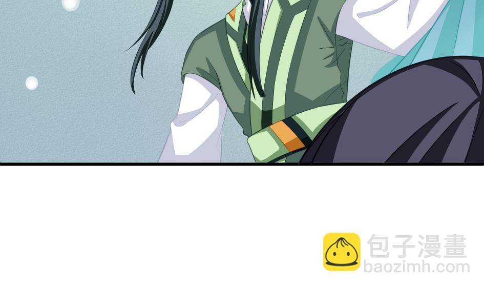 《天狐劫》第195话 小矮子 第16页