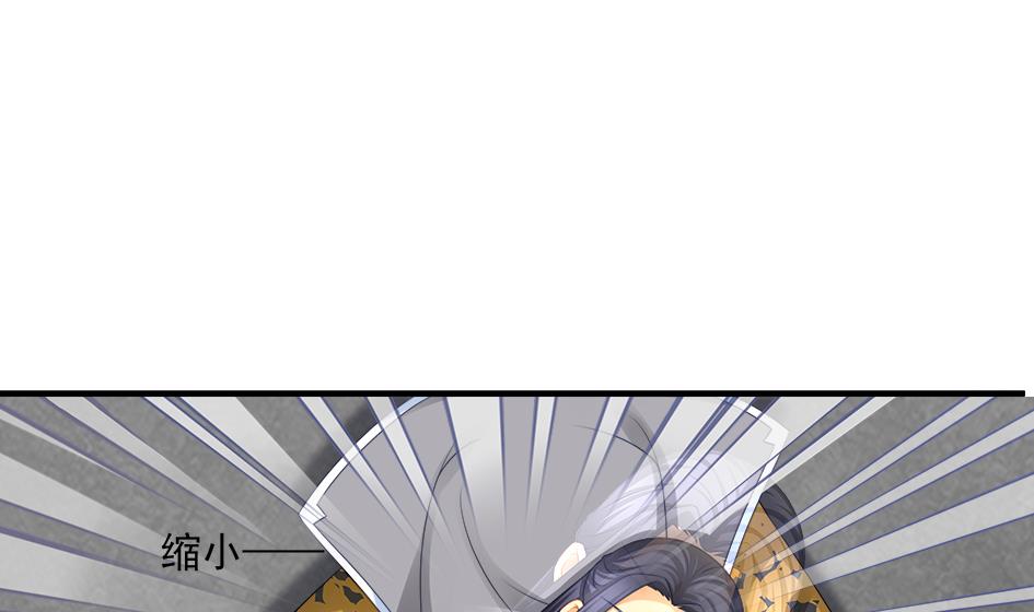 《天狐劫》第193话 心头血 第35页
