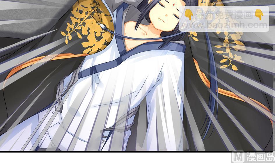 《天狐劫》第193话 心头血 第36页