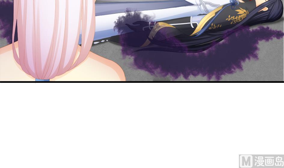 《天狐劫》第193话 心头血 第3页